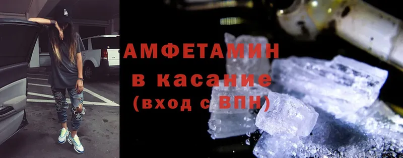 Amphetamine VHQ  ссылка на мегу ССЫЛКА  Ряжск 