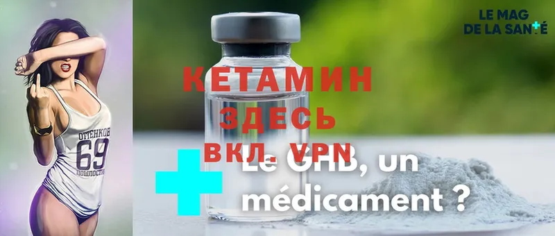 гидра как войти  Ряжск  Кетамин ketamine  наркотики 